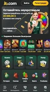 Exploring JB Casino India A New Era in Online Gaming