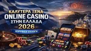 Ξένα Καζίνο στην Ελλάδα Online Casino και οι Ευκαιρίες τους Ξένα Καζίνο στην Ελλάδα Online Casino και οι Ευκαιρίες τους
