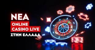 Online Καζίνο στην Ελλάδα Μύθοι και Αληθείας