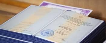 Купить диплом в Новом Уренгое Купить диплом в Новом Уренгое