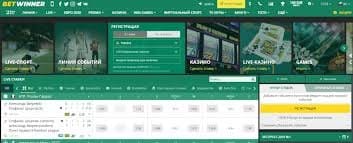 Download BetWinner APK File Your Gateway to Exciting Betting Download BetWinner APK File Your Gateway to Exciting Betting