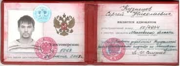 Купить диплом МБИ без предоплаты