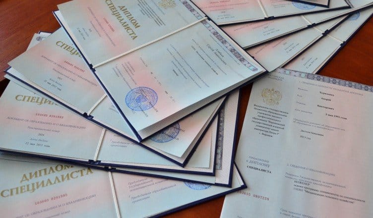 Купить диплом ЗабИП в г. Чита - качественно и быстро Купить диплом ЗабИП в г. Чита - качественно и быстро