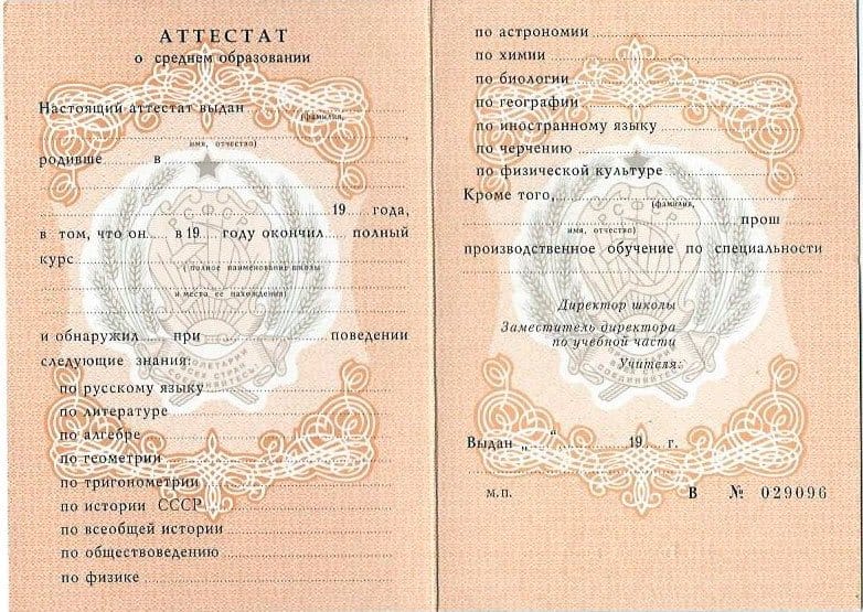 Купить диплом ЗабИП в г. Чита - качественно и быстро Купить диплом ЗабИП в г. Чита - качественно и быстро