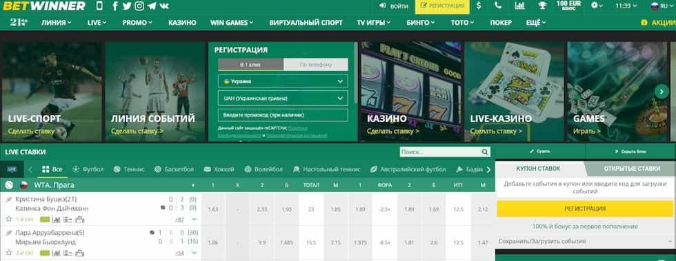Betwinner Burkina Faso A Revolução das Apostas Online Betwinner Burkina Faso A Revolução das Apostas Online